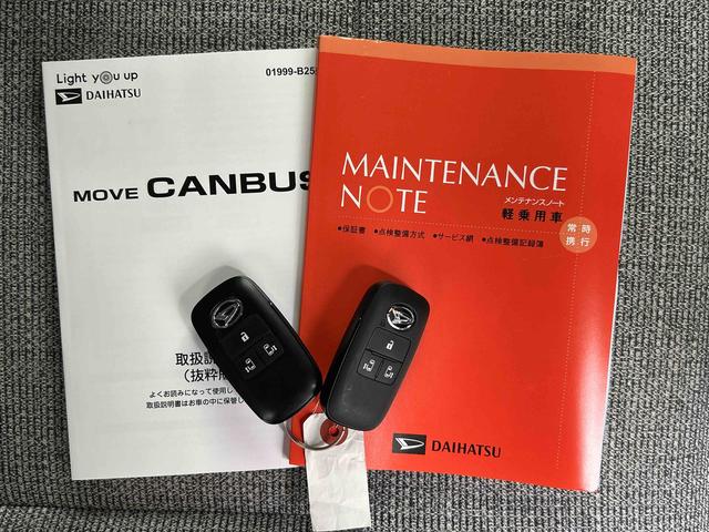 ムーヴキャンバスストライプスＧターボ　純正ナビ　ＥＴＣ　ドライブレコーダー保証　新車保証・まごころ保証　１年間・走行距離無制限付き　純正７インチナビ　ＥＴＣ車載器　ドライブレコーダー　両側電動スライドドア　アダプティブクルーズコントロール　前席シートヒーター（東京都）の中古車