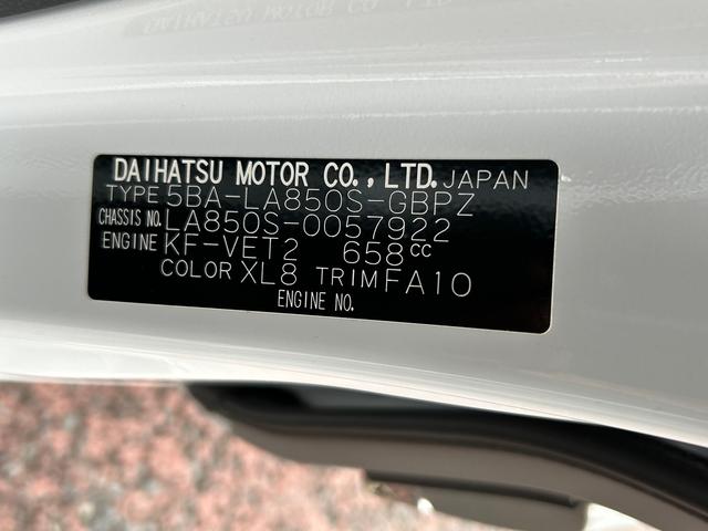 ムーヴキャンバスストライプスＧターボ　純正ナビ　ＥＴＣ　ドライブレコーダー保証　新車保証・まごころ保証　１年間・走行距離無制限付き　純正７インチナビ　ＥＴＣ車載器　ドライブレコーダー　両側電動スライドドア　アダプティブクルーズコントロール　前席シートヒーター（東京都）の中古車