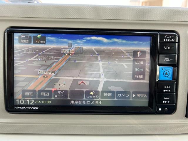 ミラトコットＧ　ＳＡIII保証　新車保証・まごころ保証　１年間・走行距離無制限付き（東京都）の中古車