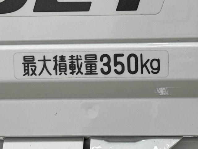 ハイゼットトラックスタンダードＳＡIIIｔ保証　新車保証・まごころ保証　１年間・走行距離無制限付きＡＭ／ＦＭラジオ・ＥＴＣ装備（東京都）の中古車