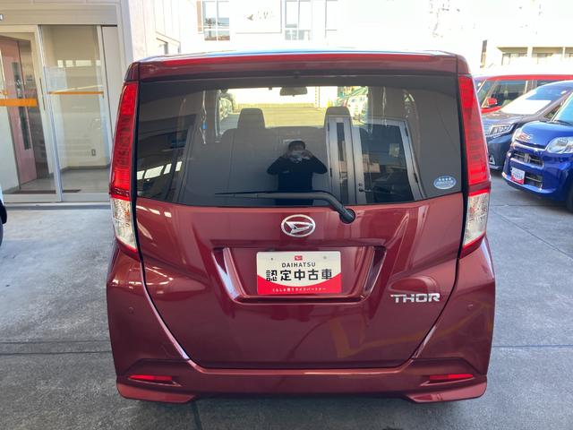 トールＧ保証　新車保証・まごころ保証　１年間・走行距離無制限付き（東京都）の中古車