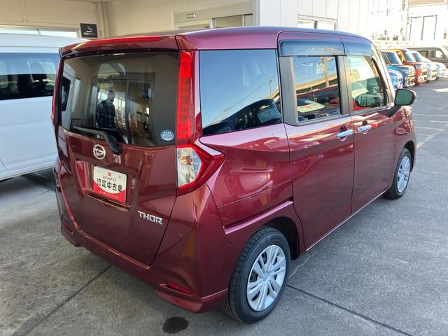 トールＧ保証　新車保証・まごころ保証　１年間・走行距離無制限付き（東京都）の中古車