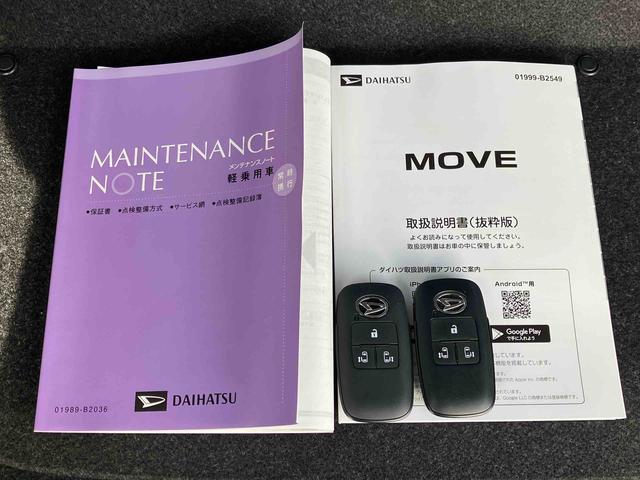 ムーヴRS 9インチディスプレイオーディオ保証 新車保証・まごころ保証 1年間・走行距離無制限付き(東京都)の中古車
