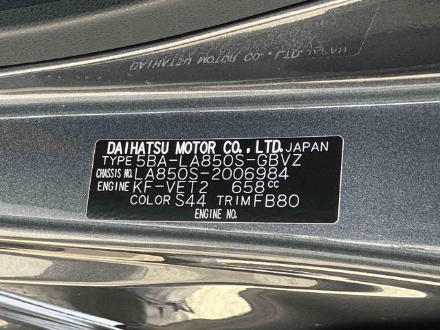 ムーヴRS 9インチディスプレイオーディオ保証 新車保証・まごころ保証 1年間・走行距離無制限付き(東京都)の中古車