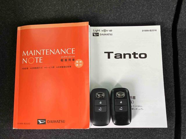タントX保証 新車保証・まごころ保証 1年間・走行距離無制限付き(東京都)の中古車