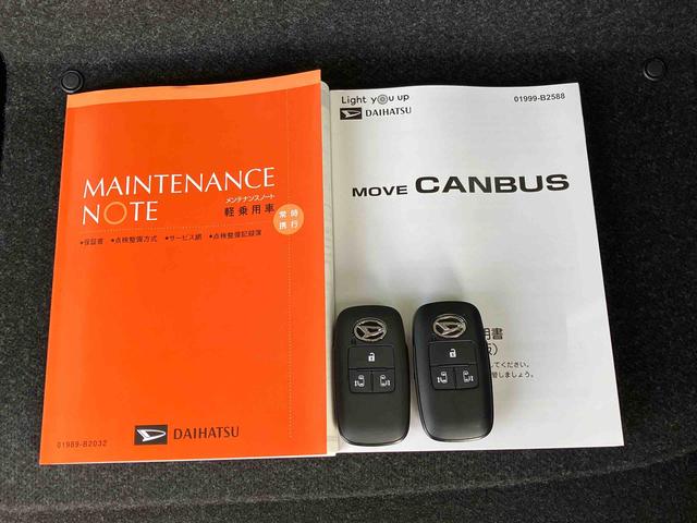 ムーヴキャンバスセオリーG保証 新車保証・まごころ保証 1年間・走行距離無制限付き(東京都)の中古車