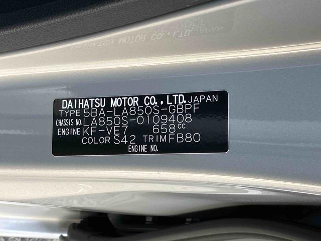 ムーヴキャンバスセオリーG保証 新車保証・まごころ保証 1年間・走行距離無制限付き(東京都)の中古車