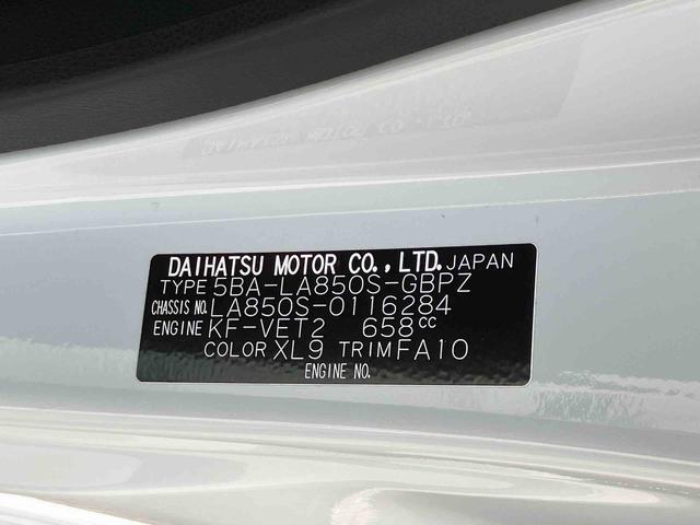 ムーヴキャンバスストライプスGターボ保証 新車保証・まごころ保証 1年間・走行距離無制限付き(東京都)の中古車