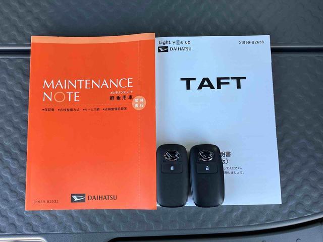 タフトＧ保証　新車保証・まごころ保証　１年間・走行距離無制限付き（東京都）の中古車