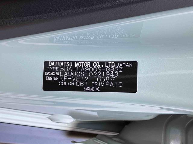タフトＧターボ保証　新車保証・まごころ保証　１年間・走行距離無制限付き（東京都）の中古車