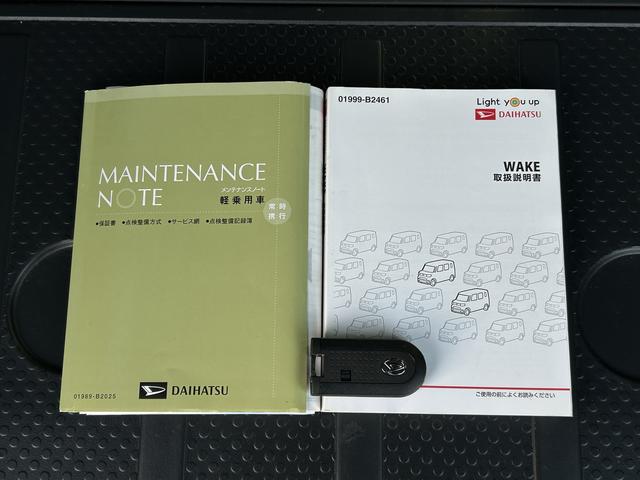 ウェイクGターボリミテッドSAIII 純正ナビ パノラマモニター保証 まごころ保証 1年間・走行距離無制限付き 純正7インチナビ ETC車載器 パノラマモニター 両側電動スライドドア LEDヘッドランプ キーフリーシステム ラゲージアンダートランク(東京都)の中古車