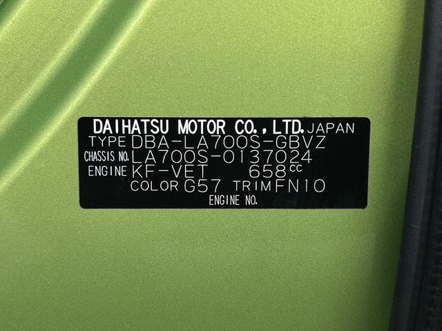 ウェイクGターボリミテッドSAIII 純正ナビ パノラマモニター保証 まごころ保証 1年間・走行距離無制限付き 純正7インチナビ ETC車載器 パノラマモニター 両側電動スライドドア LEDヘッドランプ キーフリーシステム ラゲージアンダートランク(東京都)の中古車