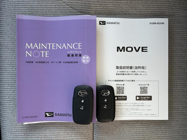 ムーヴＸ　６．８ディスプレイオーディオ装備保証　新車保証・まごころ保証　１年間・走行距離無制限付き（東京都）の中古車