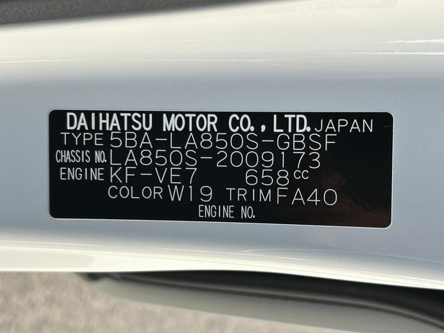 ムーヴＸ　６．８ディスプレイオーディオ装備保証　新車保証・まごころ保証　１年間・走行距離無制限付き（東京都）の中古車