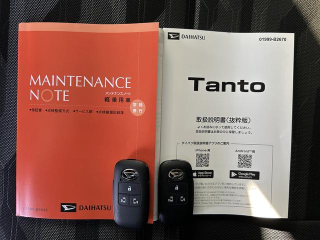 タントファンクロスターボ保証 新車保証・まごころ保証 1年間・走行距離無制限付き(東京都)の中古車