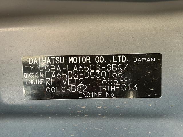 タントファンクロスターボ保証 新車保証・まごころ保証 1年間・走行距離無制限付き(東京都)の中古車