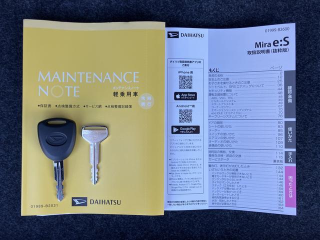 ミライースＸ　ＳＡIIIワイドＢｌｕｅｔｏｏｔｈ／ＵＳＢチューナー装備保証　新車保証・まごころ保証　１年間・走行距離無制限付き　ＬＥＤヘッドランプ　キーレスエントリー　コーナーセンサー　パワーウインドウ　電動格納ドアミラー　アイドリングストップ　オートライト（東京都）の中古車