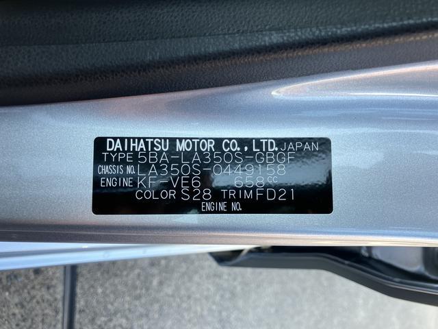 ミライースＸ　ＳＡIIIワイドＢｌｕｅｔｏｏｔｈ／ＵＳＢチューナー装備保証　新車保証・まごころ保証　１年間・走行距離無制限付き　ＬＥＤヘッドランプ　キーレスエントリー　コーナーセンサー　パワーウインドウ　電動格納ドアミラー　アイドリングストップ　オートライト（東京都）の中古車