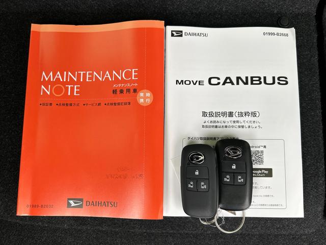 ムーヴキャンバスストライプスＧ７インチナビ・パノラマカメラ・ドラレコ装備保証　新車保証・まごころ保証　１年間・走行距離無制限付き（東京都）の中古車