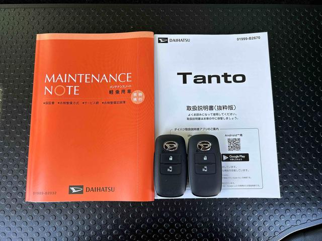 タントX 9インチディスプレイオーディオ装備保証 新車保証・まごころ保証 1年間・走行距離無制限付き(東京都)の中古車