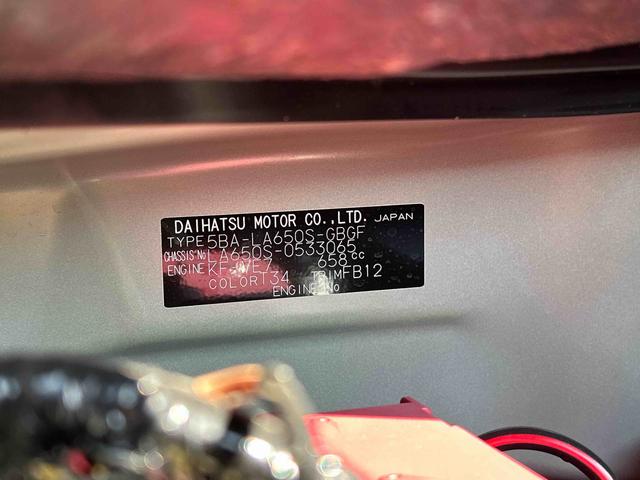 タントX 9インチディスプレイオーディオ装備保証 新車保証・まごころ保証 1年間・走行距離無制限付き(東京都)の中古車