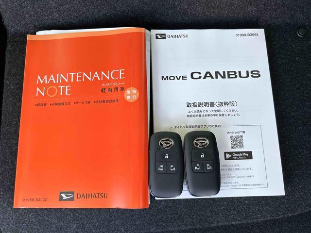 ムーヴキャンバスストライプスＧ保証　新車保証・まごころ保証　１年間・走行距離無制限付き（東京都）の中古車