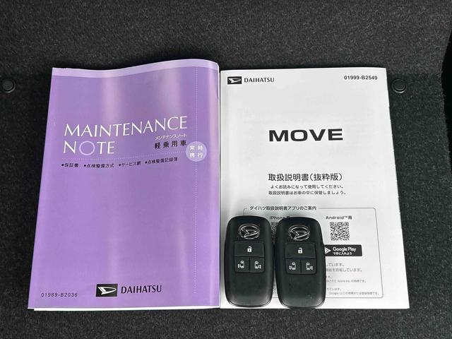 ムーヴRS 10インチナビ・パノラマカメラ・ドラレコ装備保証 新車保証・まごころ保証 1年間・走行距離無制限付き 純正10インチナビ パノラマモニター ドライブレコーダー キーフリーシステム LEDヘッドランプ 電動パーキングブレーキ オートライト(東京都)の中古車