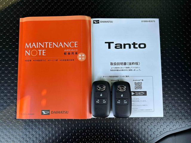 タントカスタムRSリミテッド 9インチディスプレイオーディオ装備保証 新車保証・まごころ保証 1年間・走行距離無制限付き(東京都)の中古車