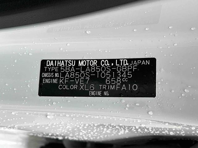 ムーヴキャンバスストライプスG 9インチディスプレイオーディオ装備保証 新車保証・まごころ保証 1年間・走行距離無制限付き(東京都)の中古車