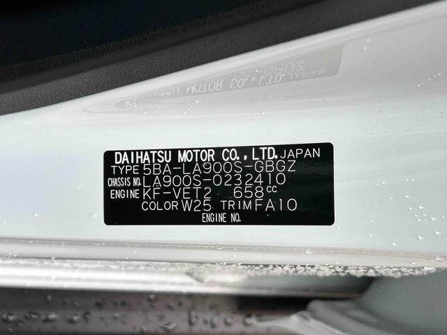 タフトＧターボ保証　新車保証・まごころ保証　１年間・走行距離無制限付き（東京都）の中古車