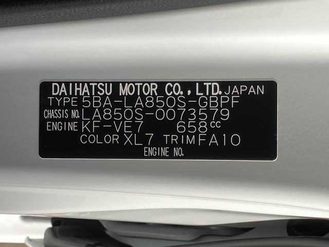ムーヴキャンバスストライプスＧ保証　新車保証・まごころ保証　１年間・走行距離無制限付き（東京都）の中古車