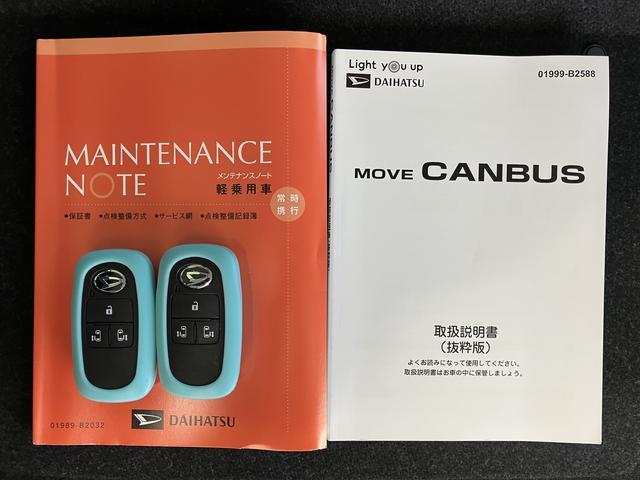 ムーヴキャンバスストライプスＧ保証　新車保証・まごころ保証　１年間・走行距離無制限付き（東京都）の中古車