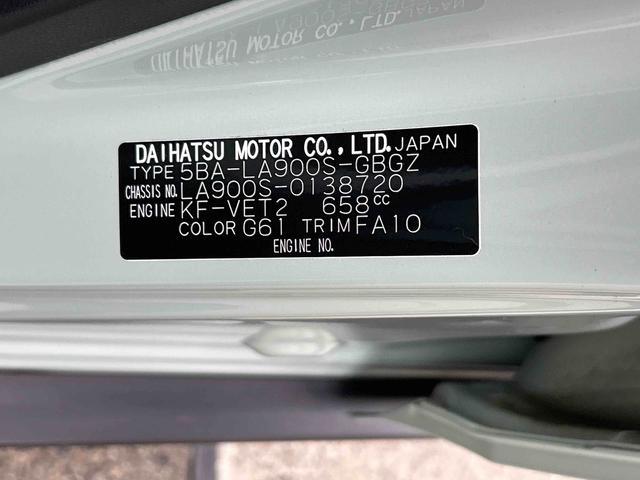 タフトＧターボ　ダーククロムベンチャー保証　新車保証・まごころ保証　１年間・走行距離無制限付き（東京都）の中古車