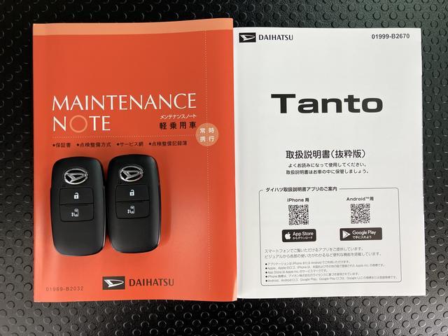タントＸ　９インチディスプレイオーディオ装備保証　新車保証・まごころ保証　１年間・走行距離無制限付き（東京都）の中古車
