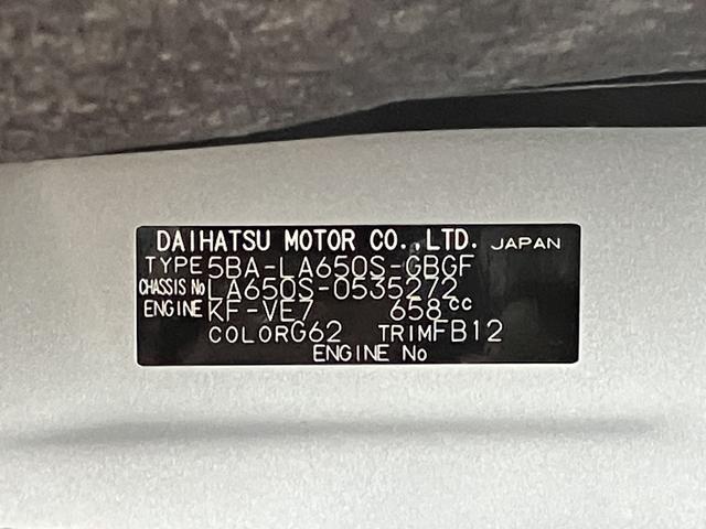 タントＸ　９インチディスプレイオーディオ装備保証　新車保証・まごころ保証　１年間・走行距離無制限付き（東京都）の中古車