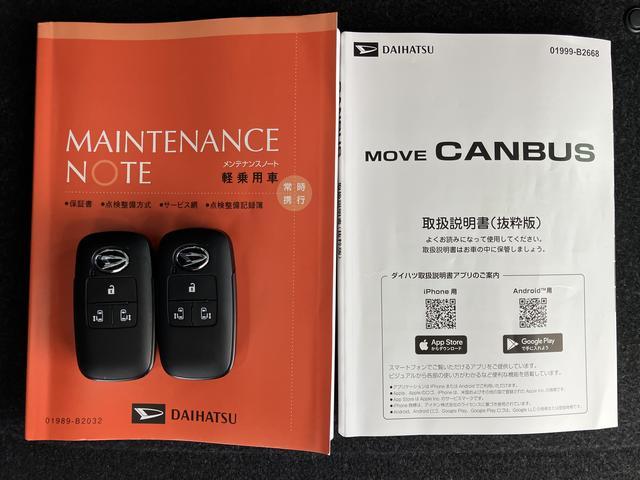 ムーヴキャンバスセオリーＧターボ　７インチナビ・パノラマカメラ装備保証　新車保証・まごころ保証　１年間・走行距離無制限付き（東京都）の中古車