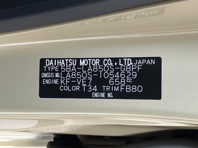 ムーヴキャンバスセオリーＧターボ　７インチナビ・パノラマカメラ装備保証　新車保証・まごころ保証　１年間・走行距離無制限付き（東京都）の中古車