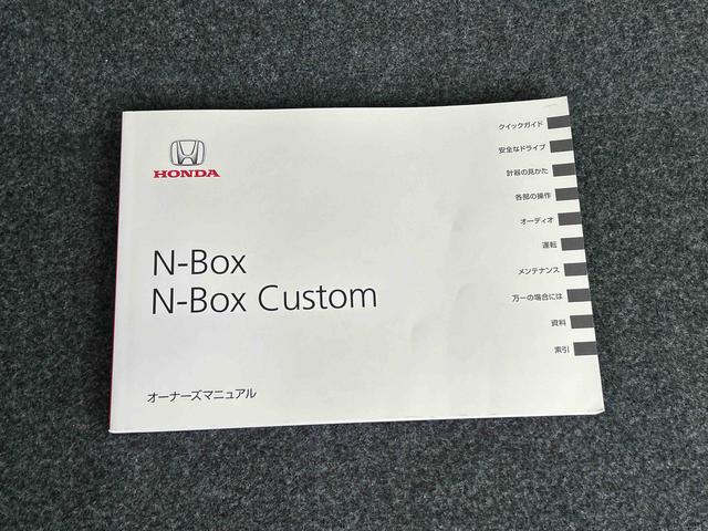Ｎ−ＢＯＸＧ　ＳＳパッケージ保証　まごころ保証　１年間・走行距離無制限付き（東京都）の中古車