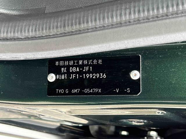 Ｎ−ＢＯＸＧ　ＳＳパッケージ保証　まごころ保証　１年間・走行距離無制限付き（東京都）の中古車