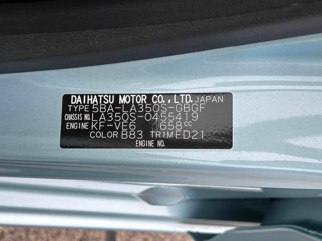 ミライースX SAIIIワイドBluetooth/USBチューナー装備保証 新車保証・まごころ保証 1年間・走行距離無制限付き(東京都)の中古車