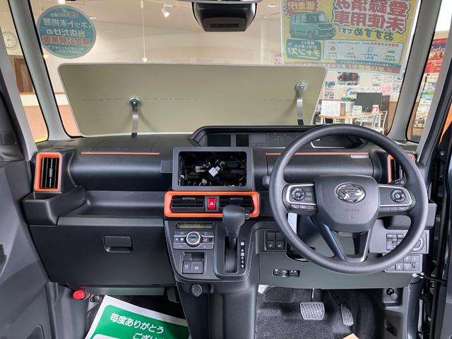 タントファンクロスリミテッド 届け出済み未使用車保証 新車保証・まごころ保証 1年間・走行距離無制限付き(東京都)の中古車