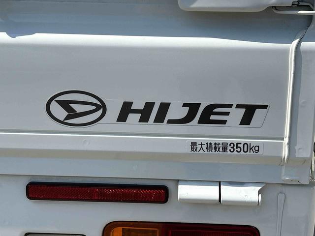 ハイゼットトラックスタンダードSAIIIt保証 まごころ保証 1年間・走行距離無制限付き(東京都)の中古車