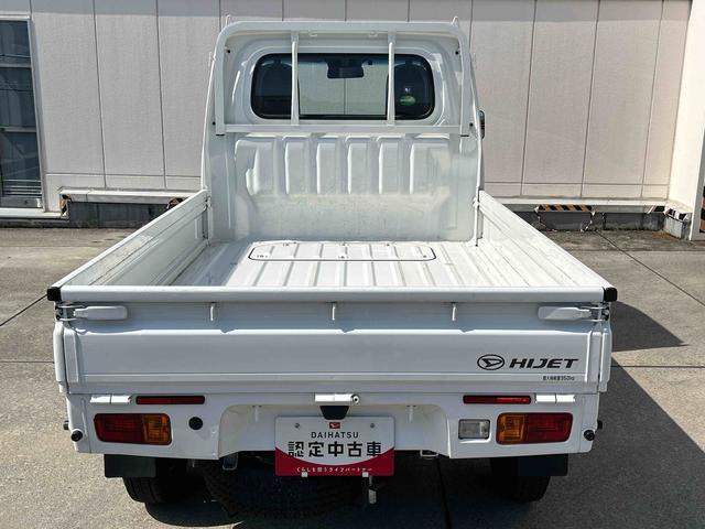 ハイゼットトラックスタンダードSAIIIt保証 まごころ保証 1年間・走行距離無制限付き(東京都)の中古車