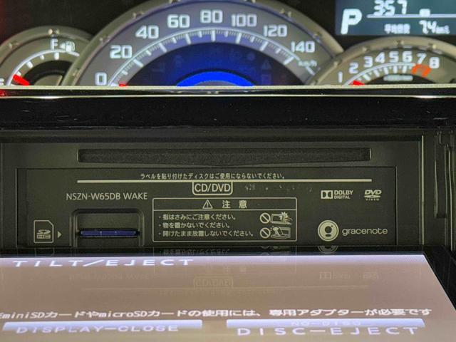 ウェイクＧ　ＳＡ保証　まごころ保証　１年間・走行距離無制限付き（東京都）の中古車
