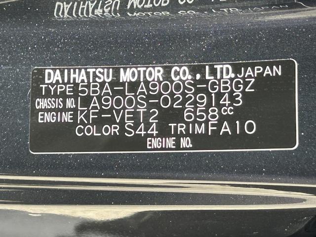 タフトGターボ ダーククロムベンチャー保証 新車保証・まごころ保証 1年間・走行距離無制限付き(東京都)の中古車