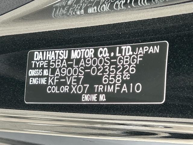 タフトＧ　ダーククロムベンチャー保証　新車保証・まごころ保証　１年間・走行距離無制限付き（東京都）の中古車