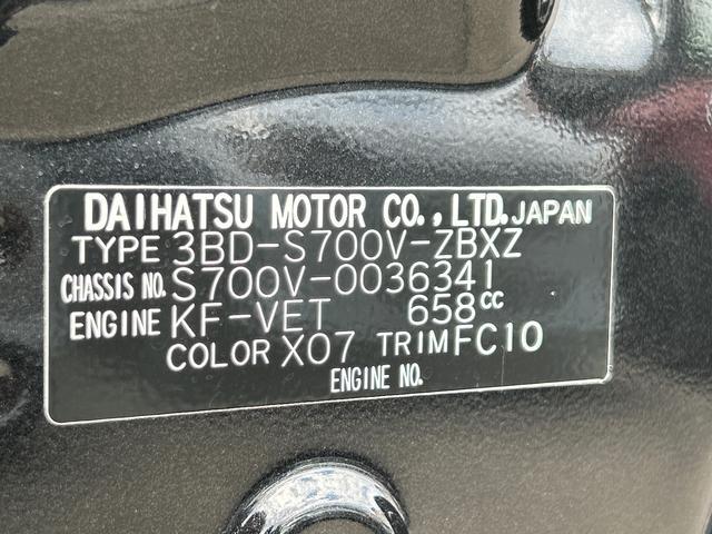 アトレーRS 7インチナビ・バックカメラ・ドラレコ・ETC装備保証 新車保証・まごころ保証 1年間・走行距離無制限付き(東京都)の中古車