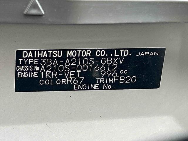 ロッキーＸ保証　まごころ保証　１年間・走行距離無制限付き・７インチナビ・パノラマカメラ・ドラレコ・ＥＴＣ装備・ＬＥＤヘッドライト装備（東京都）の中古車