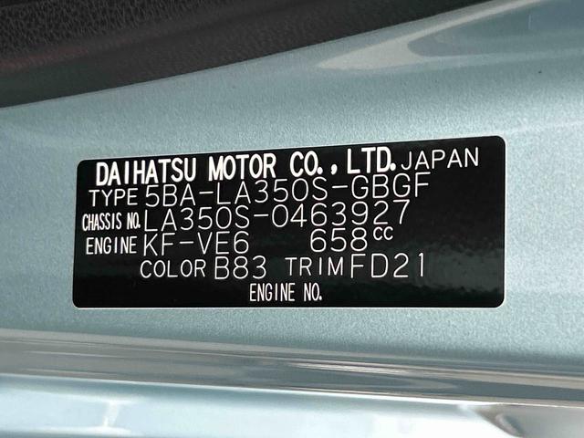 ミライースＸ　ＳＡIII（東京都）の中古車