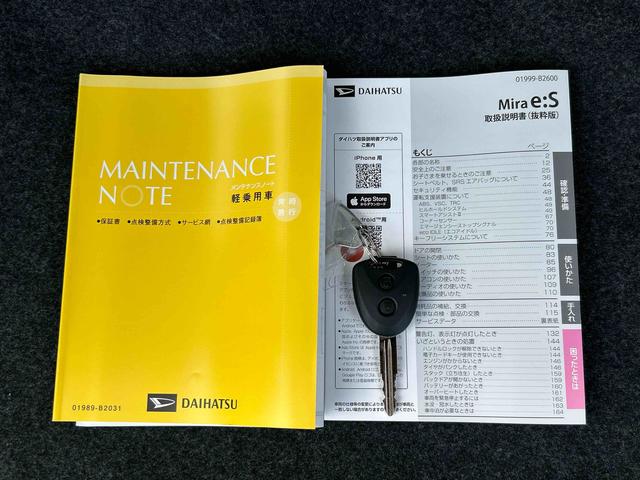 ミライースＸ　ＳＡIIIワイドＢｌｕｅｔｏｏｔｈ／ＵＳＢチューナー装備保証　新車保証・まごころ保証　１年間・走行距離無制限付き・ワイドＢｌｕｅｔｏｏｔｈ／ＵＳＢチューナー装備・ＬＥＤヘッドライト装備（東京都）の中古車